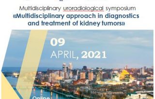 Multidisciplinary uroradiological symposium 