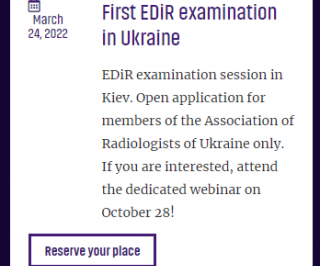 УВАГА! Як отримати підтверждення членства від АРУ для іспиту EDiR