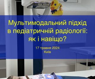 УВАГА! Інформаційне повідомлення №1 