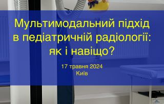 УВАГА! Інформаційне повідомлення №1 